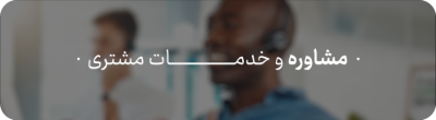 وضعیت بازار لپ تاپ در سال 1404